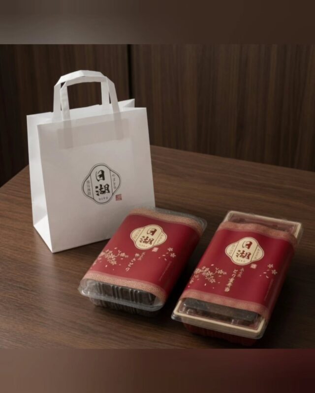 【これ、お土産で貰ったら嬉しい。】
そんなテイクアウトを目指して、 新しいパッケージを作りました✨
ご自宅用はもちろん、 手土産や差し入れにもぜひご利用ください。
炭火で焼き上げた焼き鳥を、 そのままお持ち帰りいただけます🐓🔥⁡
⁡⁡
⁡⁡テイクアウトの予約も随時受け付けております！⁡
⁡⁡
⁡#やきとり屋日湖近江長浜  #やきとり #滋賀県 #長浜市 #テイクアウト