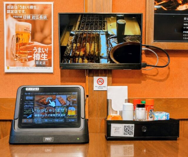 【お知らせ】

機材不調によりご覧いただけなかった 焼き台ライブモニターですが、

本日より復旧いたしました！

焼き上がる串の様子を、ぜひ店内モニターでもお楽しみください🔥

本日も17:00より営業しております。 皆さまのご来店をお待ちしております。

#やきとり屋日湖近江長浜  #やきとり #滋賀県 #長浜市 #モニター